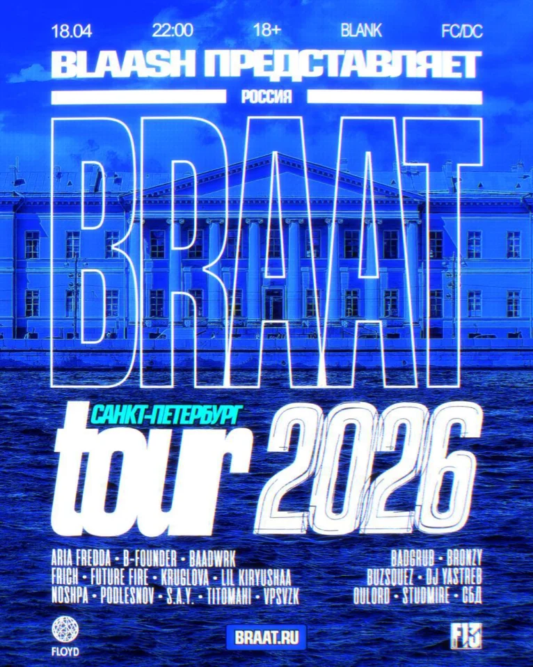 BLAASH BRAAT TOUR 2026