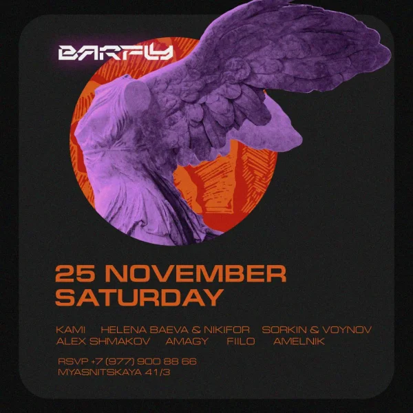 Saturday