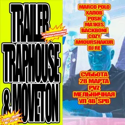 TRAILER TRAPHOUSE & MOVETON poster