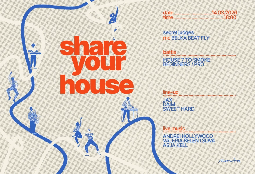 SHARE YOUR HOUSE