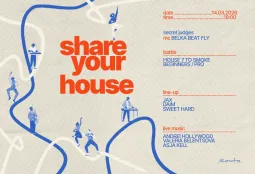 SHARE YOUR HOUSE poster