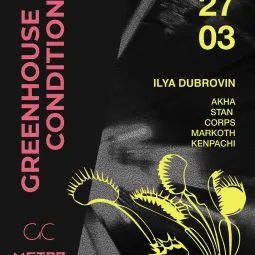 27.03 ILYA DUBROVIN | GREENHOUSE CONDITIONS | METRO poster