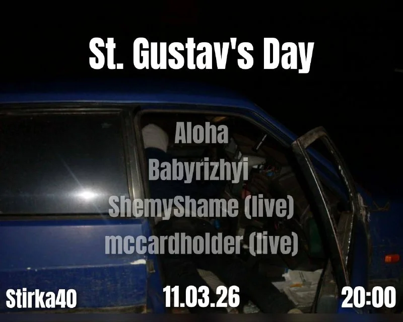 St. Gustav's Day