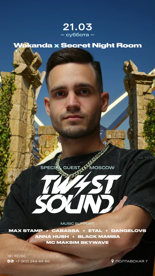 WAKANDA - THE RETURN