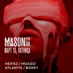 13 МАРТА / ПЯТНИЦА poster