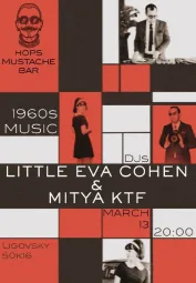 1960s music poster