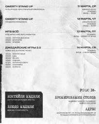 МТВ ВСЁ poster