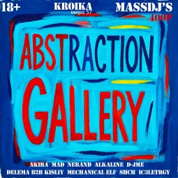 ABSTRACTION GALLERY PARTY poster