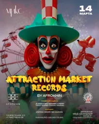  ATTRACTION MARKET RECORDS by AFROKHIN poster