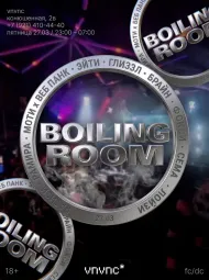 VNVNC| BOILING ROOM | 27 МАРТА poster