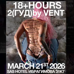 VENT 21/03 poster