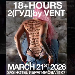 VENT 21/03 poster