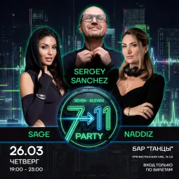 "SEVEN–ELEVEN" PARTY