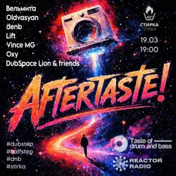 Aftertaste! poster