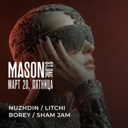 20 МАРТА/ ПЯТНИЦА poster