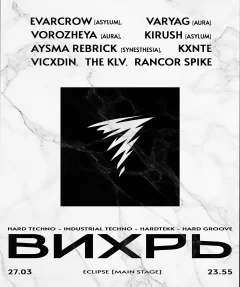 ВИХРЬ / VIKHR [ТЯЖЕЛОЕ ТЕХНО], 27.03 poster