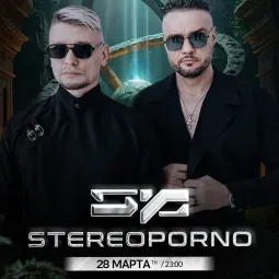 28 марта|Stereoporno|CULT