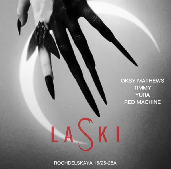 LASKI NIGHTS