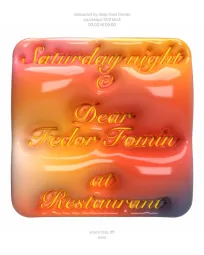 DEAR FEDOR FOMIN poster