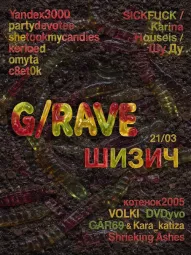 G/RAVE poster