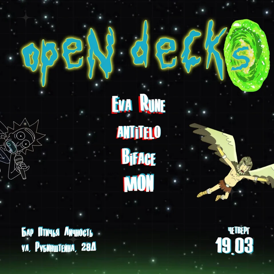 OpenDecks