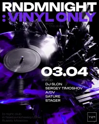 VINYL ONLY poster