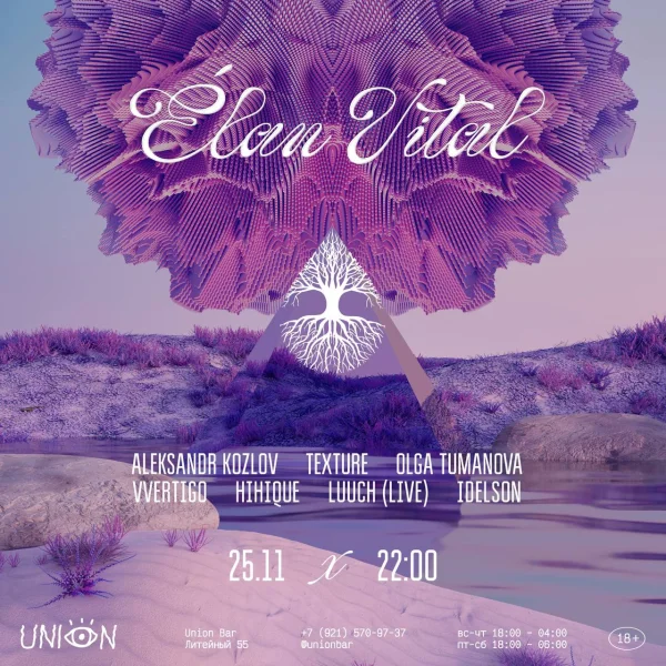 Élan Vital