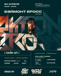 Baymont Bross poster