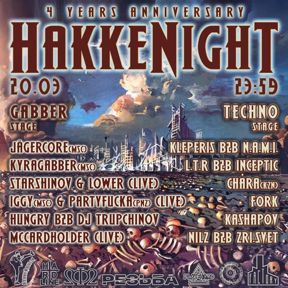 HakkeNight