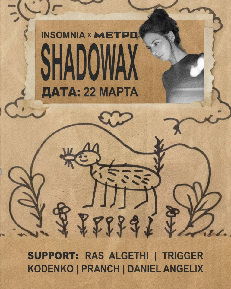 SHADOWAX