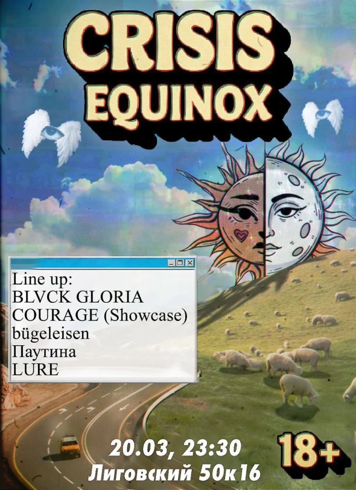 CRISIS EQUINOX