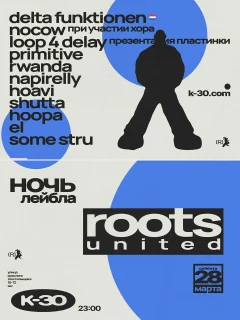 Roots United poster