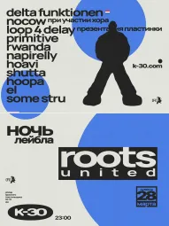 Roots United poster