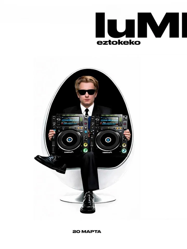 Eztokeko & Marka.p.m 