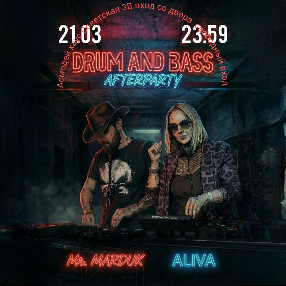 Auto party Drum & bass
