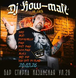 dj Row-Man poster