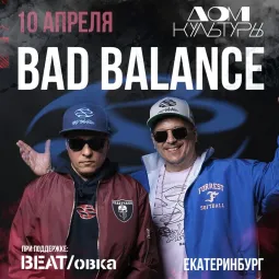 BEAT/овка poster