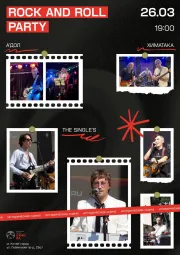 Rock'n'Roll Party poster