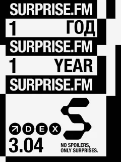 SURPRISE.FM – 1 ГОД! poster