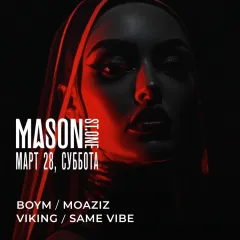 28 МАРТА/ СУББОТА poster