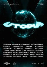UTOPIA  poster