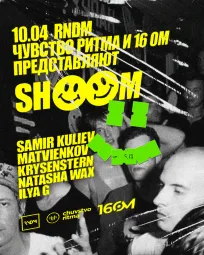 10.04 SHOOM в RNDM poster