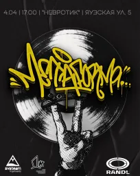 МЕТАФОРМА 8.0 poster