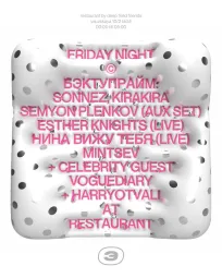 БЭКТУПРАЙМ ПАТИ poster