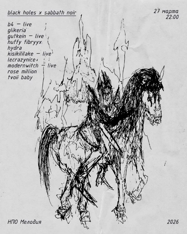 BLACK HOLES X SABBATH NOIR