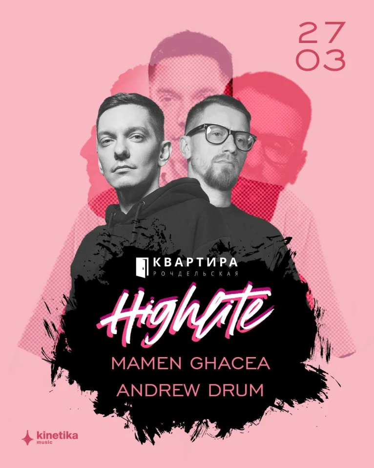 MAMEN GHACEA & ANDREW DRUM