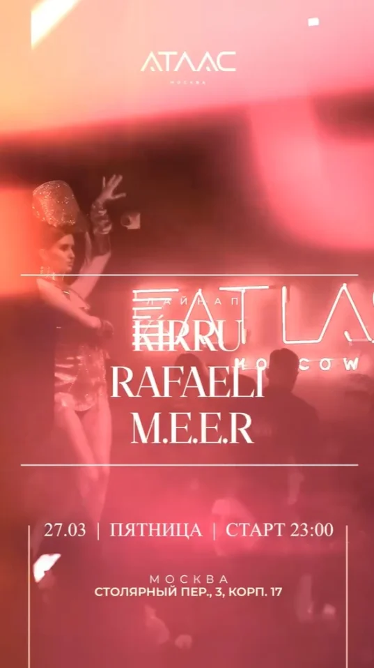 KÍRRU & RAFAELI & M.E.E.R