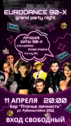 EURODANCE GRAND PARTY poster
