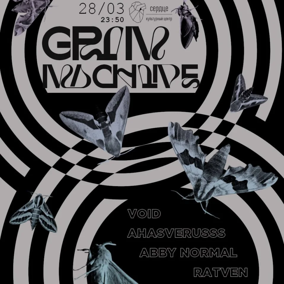 Grim Machine