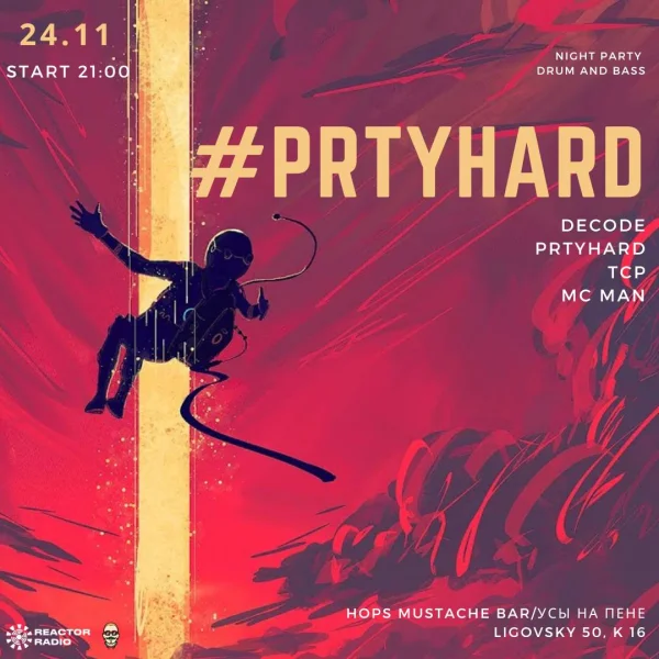 $PRTYHARD